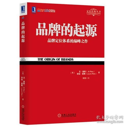 淘書識舊，理財有道 從孔夫子舊書網到投資管理的文化資本之路