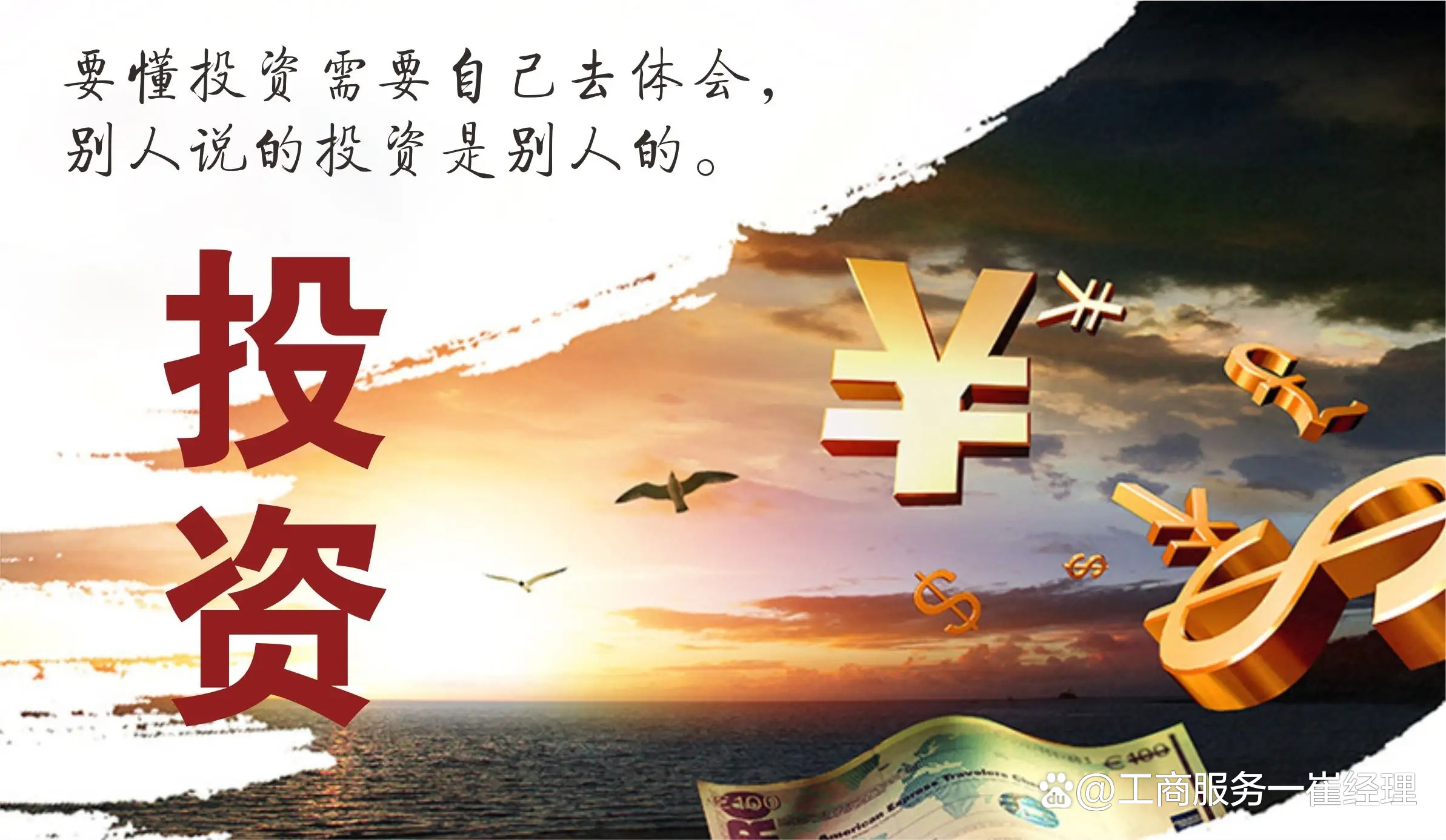 北京資產管理公司收購詳情與投資管理分析